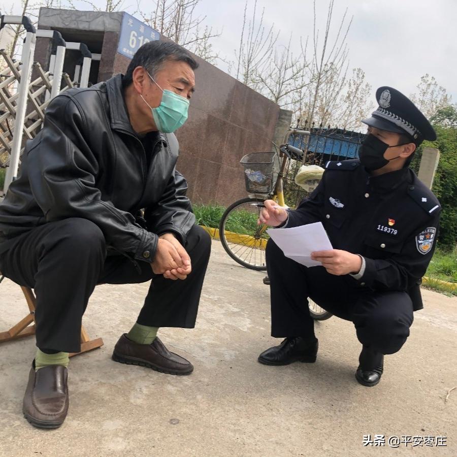 枣庄战疫最美警察,枣庄市最美战疫人民警察