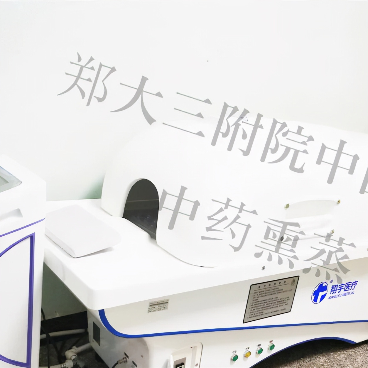 我为群众办实事义诊项目清单,我为群众办实事义诊活动致辞