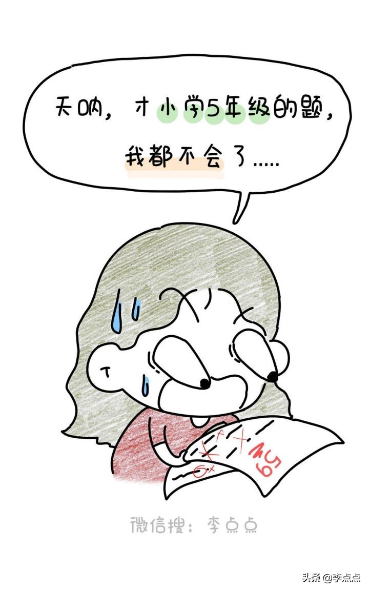 双减后幼儿园有免费晚托班吗,双减政策对晚托班有影响吗