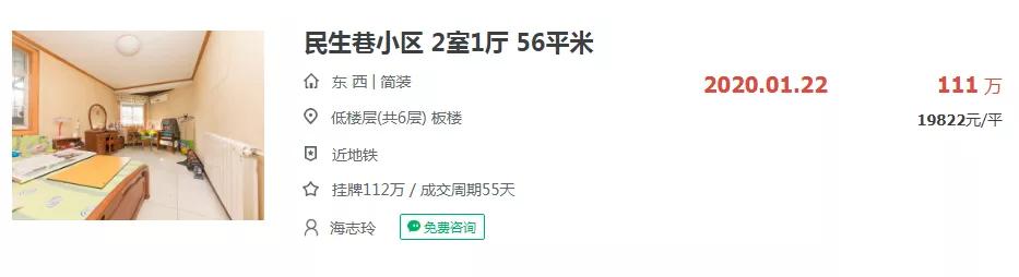 徐州各小区房价一览表最新,徐州各小区成交价一览表
