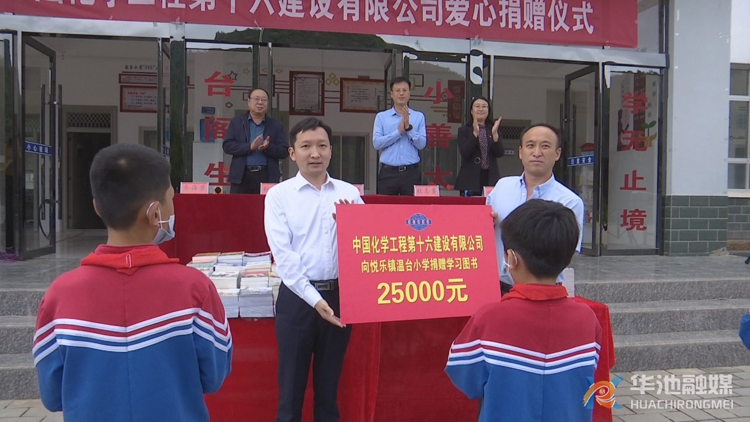 中国化学工程第十六建设工程公司,中国化学工程第十六建设公司