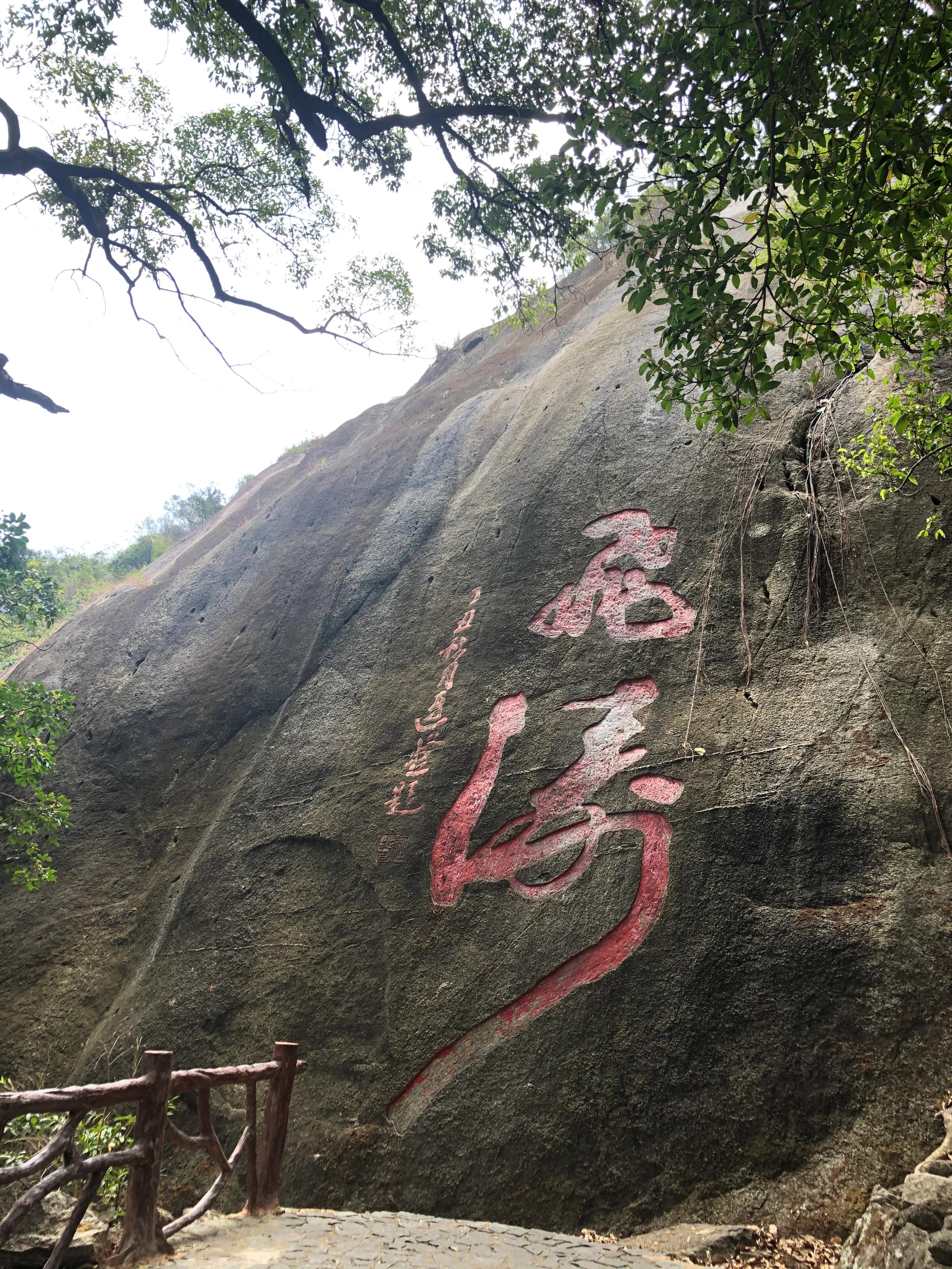 罗浮山一日游旅游景点,罗浮山一日游安排
