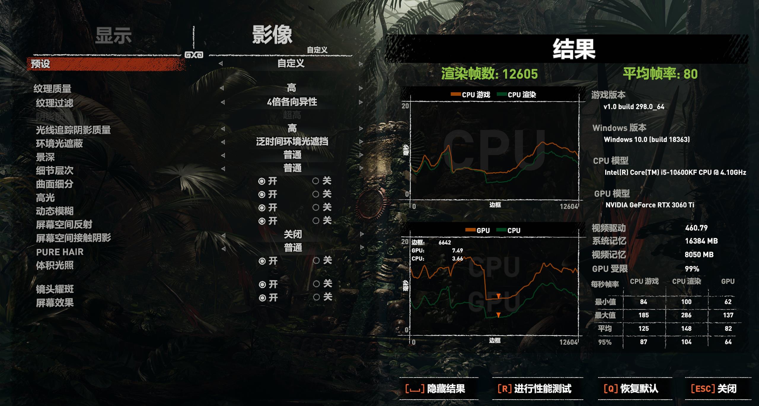 z490最强处理器,z490主板搭配11代处理器