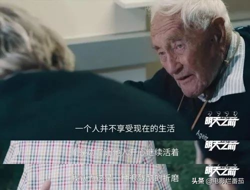 未来人类能找到长生不死方法吗,人类可以永生是谣言吗