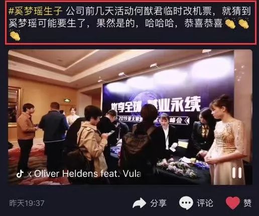 奚梦瑶现在家庭状况,奚梦瑶真的可以嫁入豪门吗