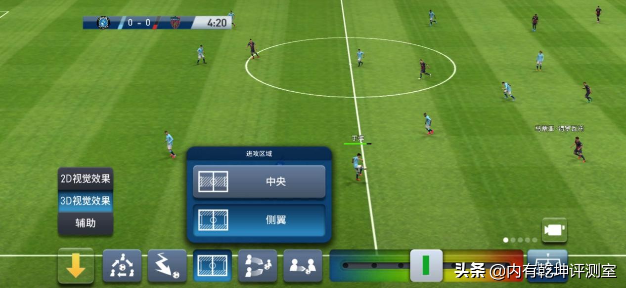 实况球会经理最强阵容,实况球会经理阵型攻略