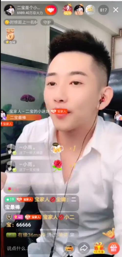 鐏北鐩存挱浜屽疂鍞辨瓕,鐏北浜屽疂涓绘挱