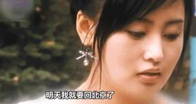 张天爱年龄回应,张天爱审判视频完整