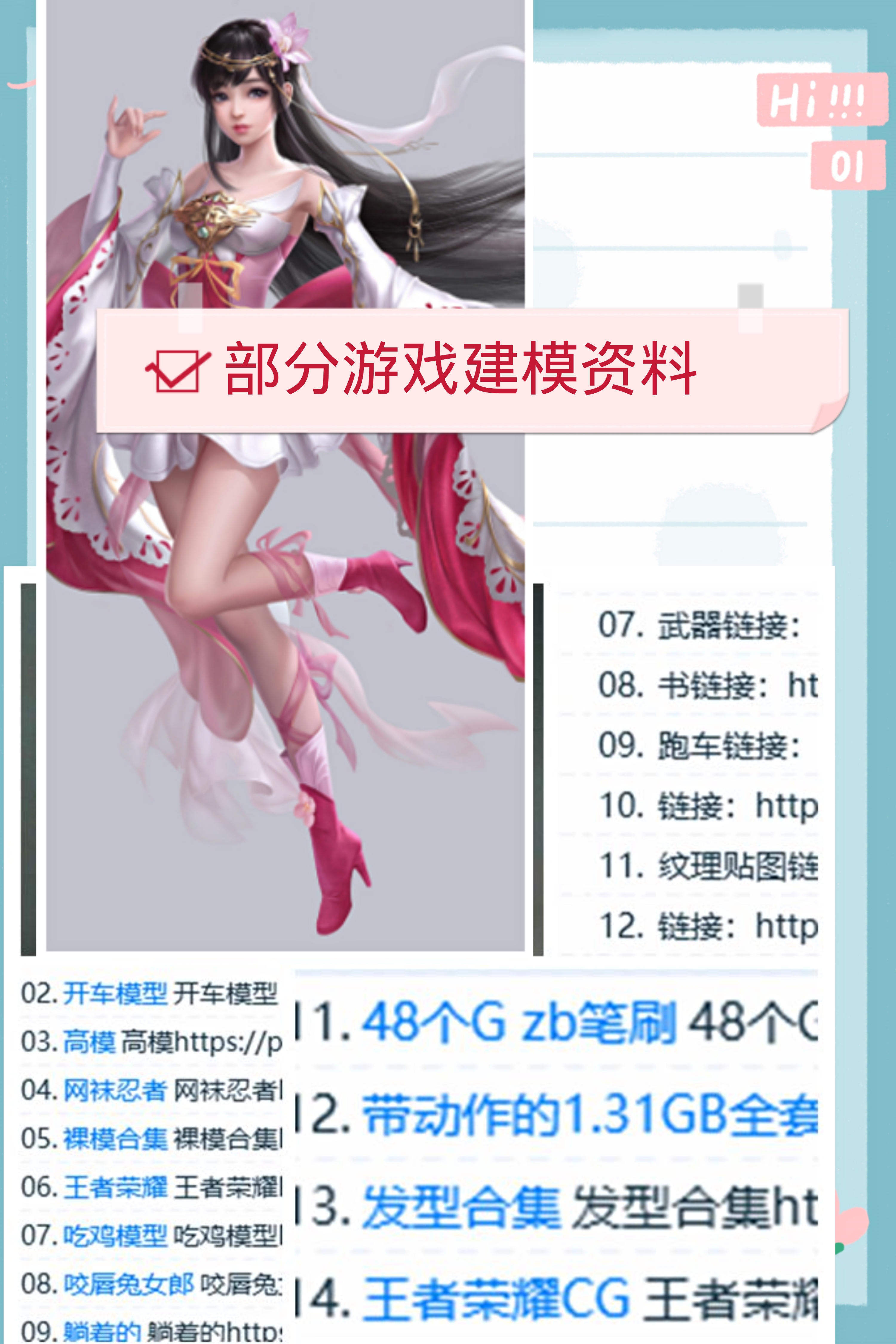 转行学3d建模,转行3d建模有前途吗