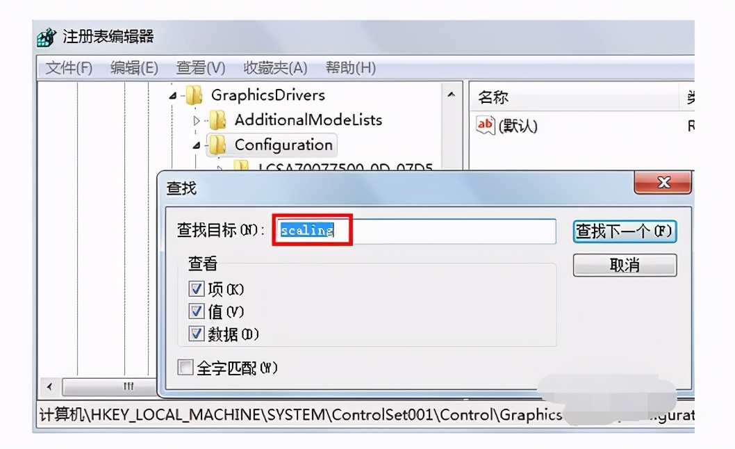 win7魔兽争霸全屏设置,win7魔兽全屏