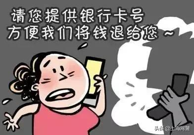 如何揭穿网络诈骗,发现网络诈骗要不要揭穿