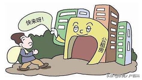 入户东莞到底值不值得,东莞为什么入户越来越难