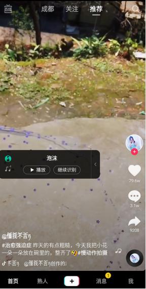 听歌识曲怎么用qq音乐,识歌神器qq音乐