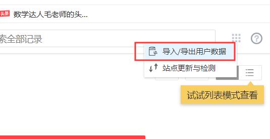 傲游浏览器收藏夹怎么突然没有了,傲游浏览器ie在哪里设置