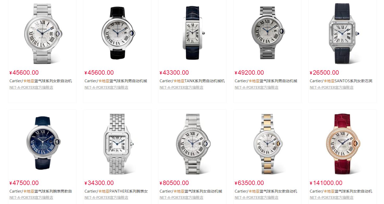 卡地亚的官方旗舰店是正品吗,卡地亚官方旗舰店是真货吗