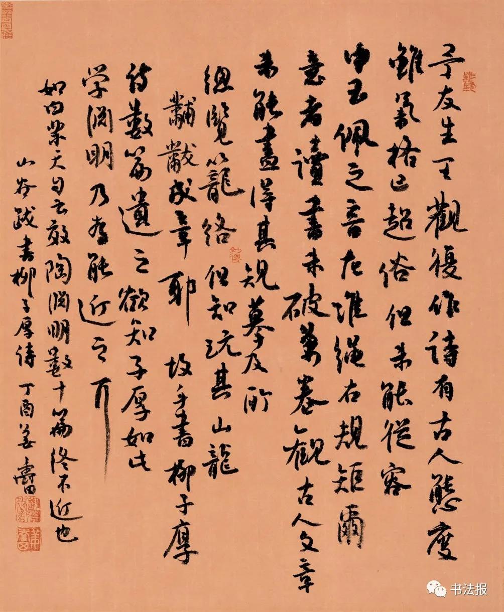 姜寿田图片,姜寿田书法