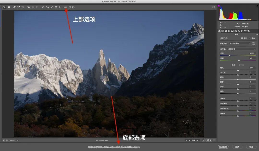 调节什么可以加深图片色差,图片有色差如何调整一致