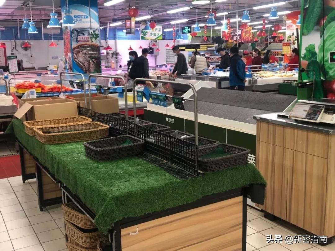 新密市长,新密市政府领导