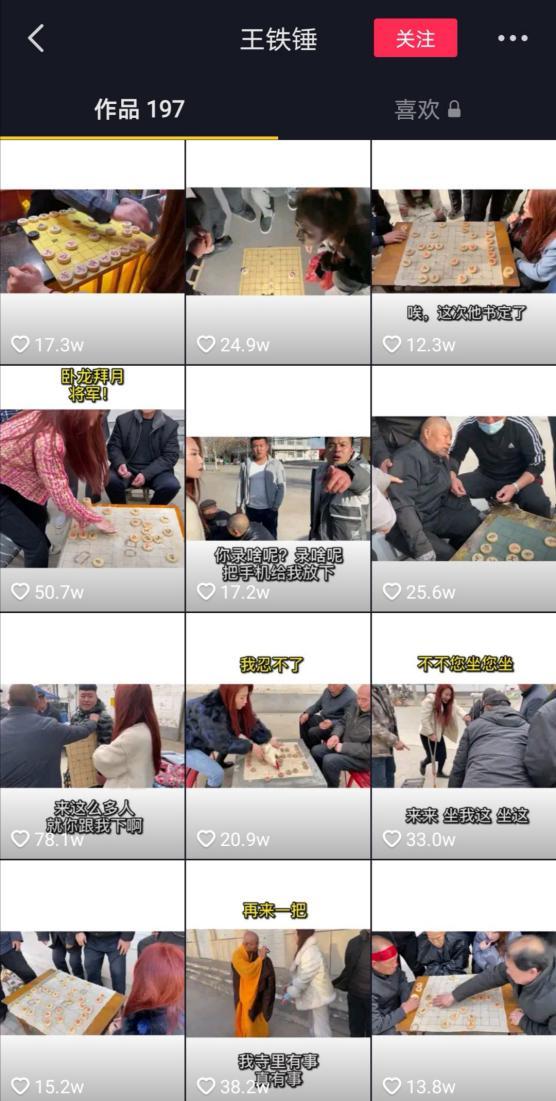 创作不虚，带货拿手，才艺人是新“财富密码”？｜才艺人①