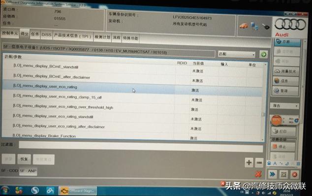 2019宝来刷隐藏教程,2017宝来隐藏功能开启教程免费