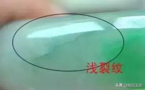 翡翠坏了怎么快速修复,翡翠吊坠碎了怎么修复