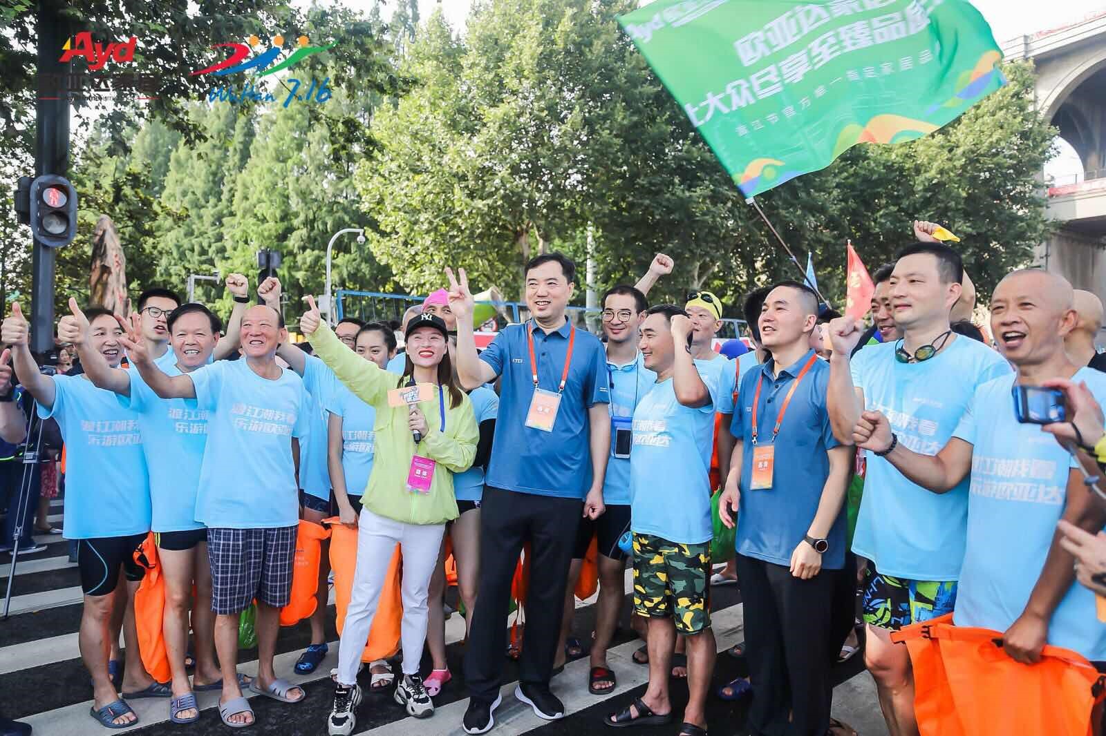 央视等媒体争相聚焦渡江节，欧亚达家居“泳士”最吸睛