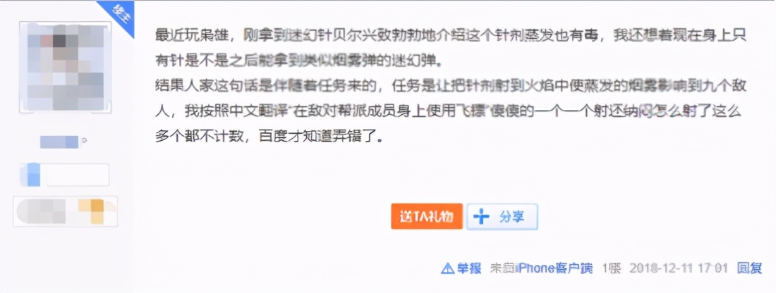 带有中文配音的国外游戏,玩国外游戏的语言翻译软件