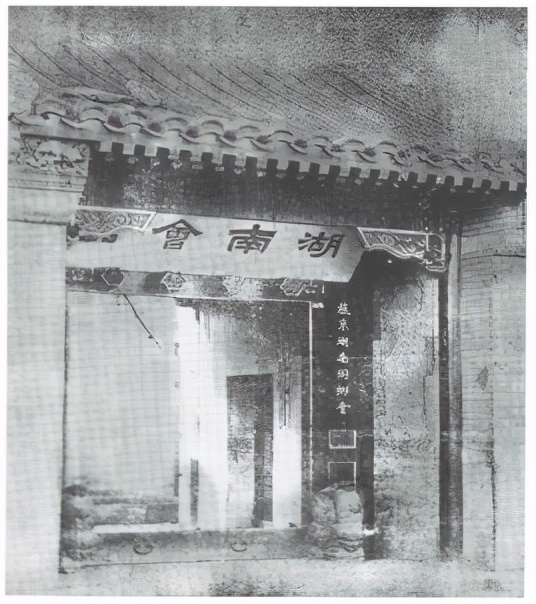 老北京山东会馆地址,老北京会馆