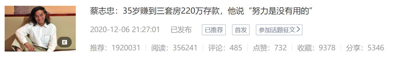 天道千万富翁和普通人的区别,天道穷人和富人的认知不同