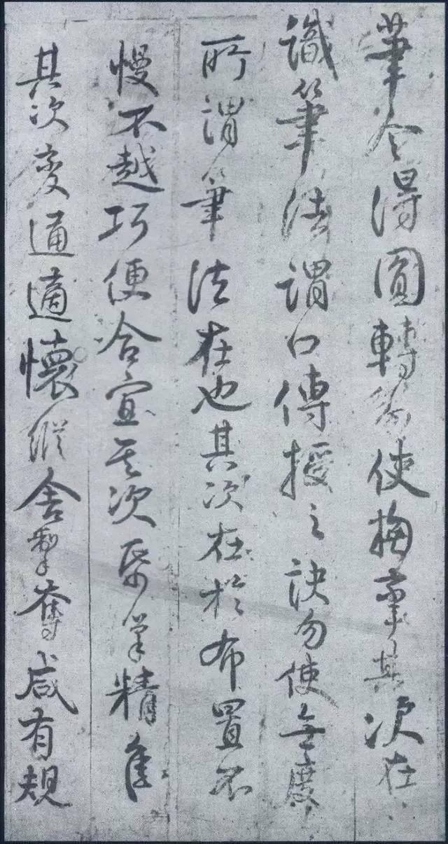 颜真卿亲笔手书的“书法真经”《述张长史笔法十二意》收藏版