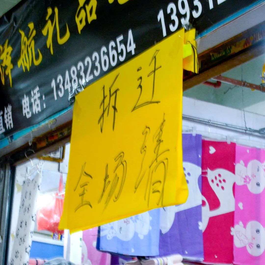 笋岗玩具批发市场地铁哪个出口,笋岗玩具城在哪里