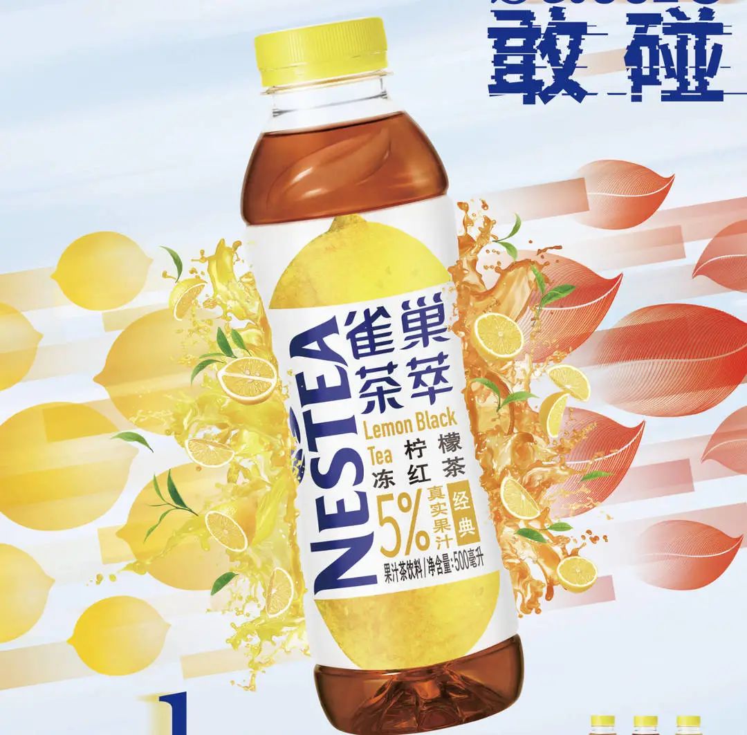 0糖0脂肪好喝的饮料推荐常见,饮品店饮料低脂推荐