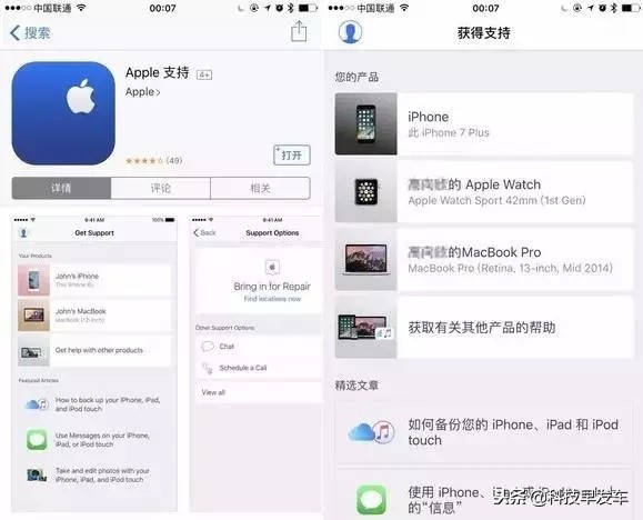 怎么知道买的不是假iphone,如何证明你的iphone是真是假