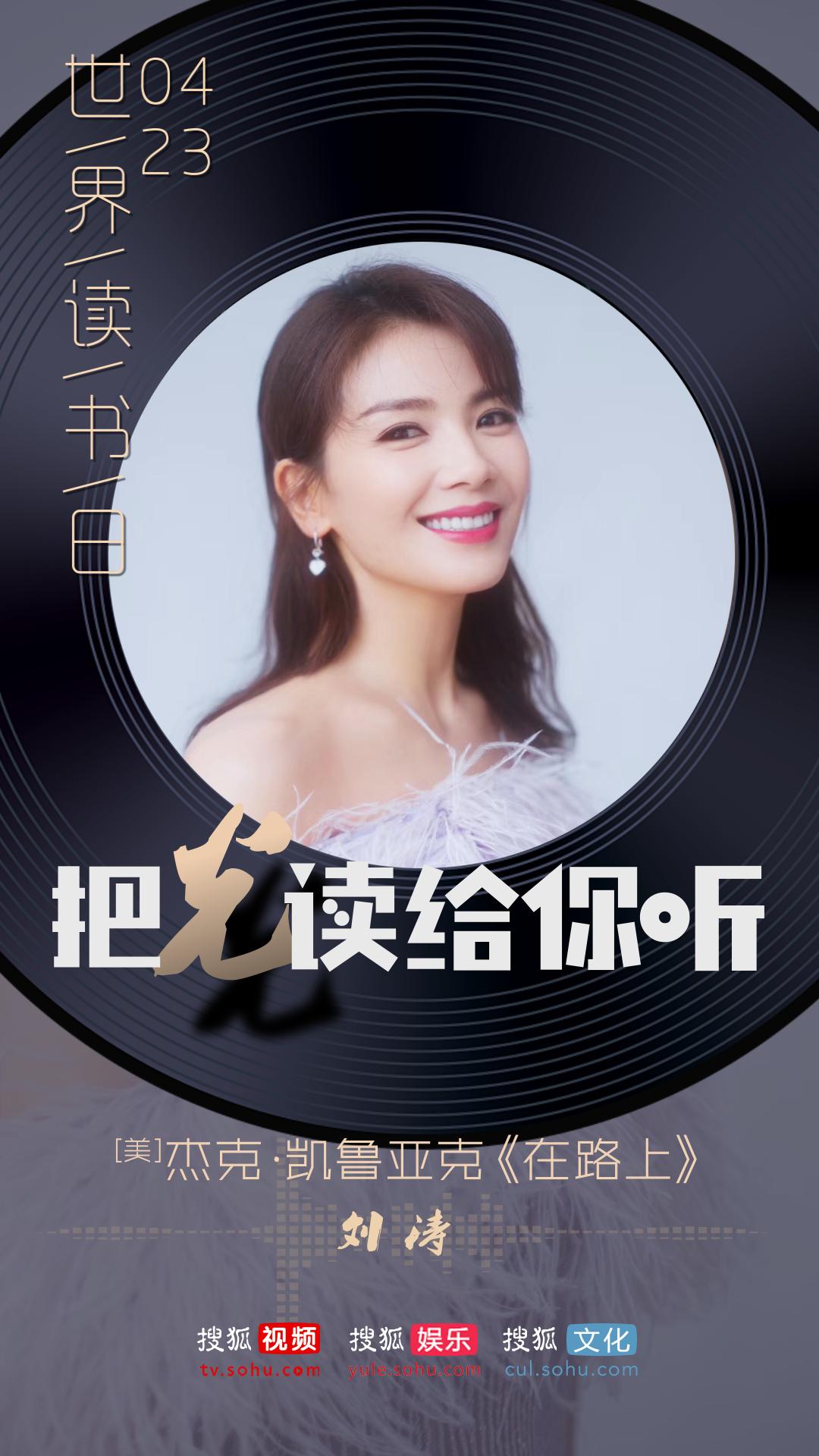 搜狐娱乐的节目,搜狐娱乐节目