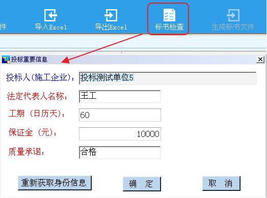 最全招标投标流程详细讲解,招标投标简略过程