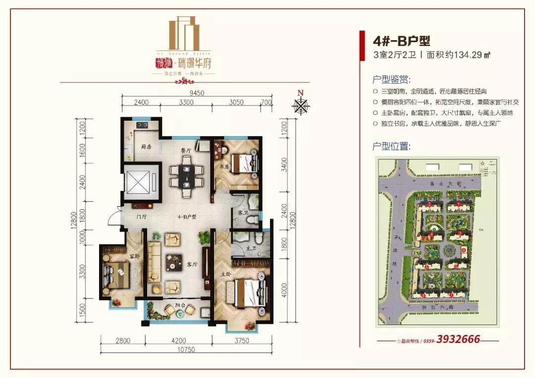 高端品牌入驻,大品牌入驻县城