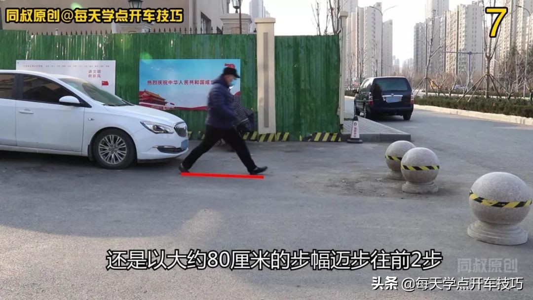 低矮障碍物怎么判断距离,开车两边都有障碍物怎么避免剐蹭