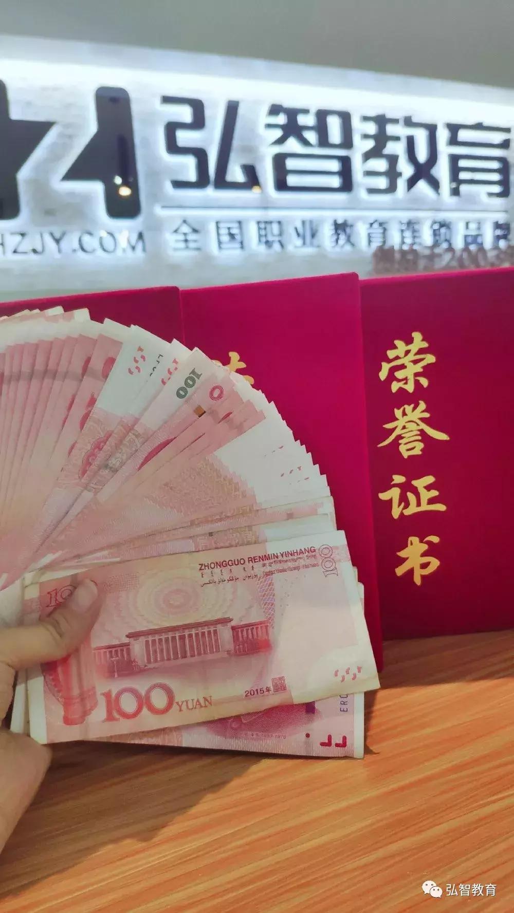 弘智教育优惠,弘智教育自考怎么样