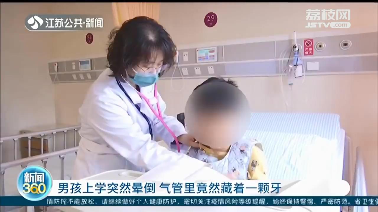 15岁男孩在学校晕倒,12岁小男孩在学校晕倒