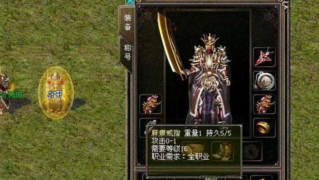 热血传奇十大未解之谜全集,热血传奇十大恐怖谜团