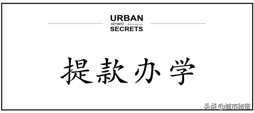 杭州慈善会,穷尽半生