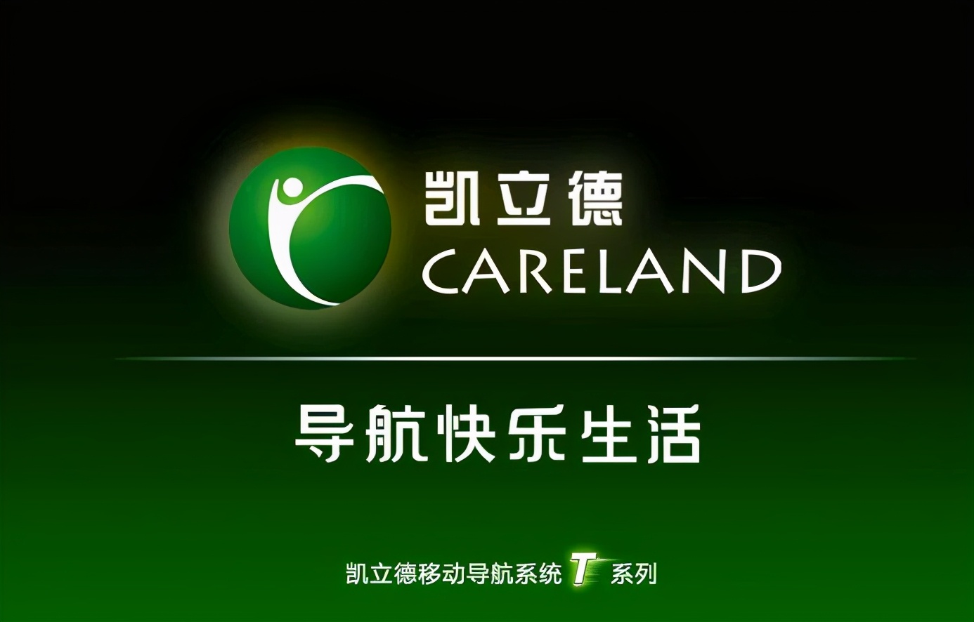 凯立德地图有实景导航吗,凯立德导航一年更新几次地图