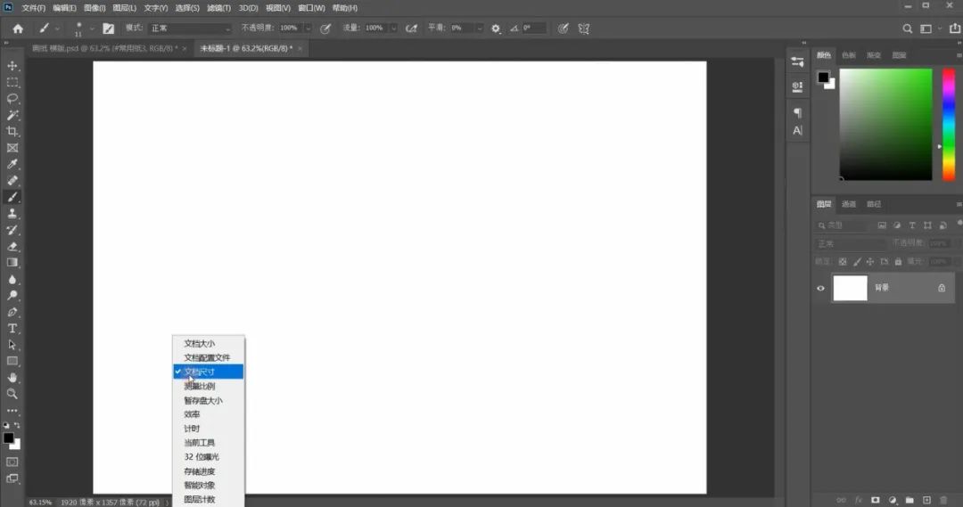 ps玫瑰花制作方法,ps玫瑰花画法