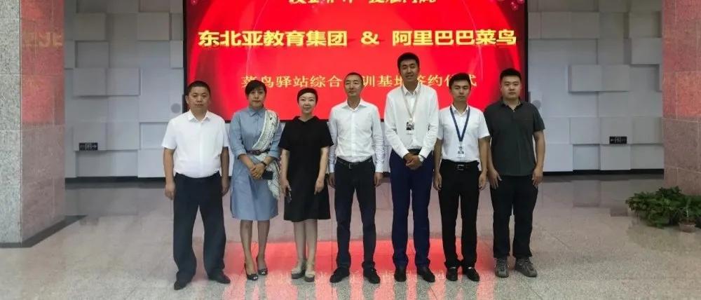 披荆斩棘砥砺前行|国贸学校、育才女校2020大事记