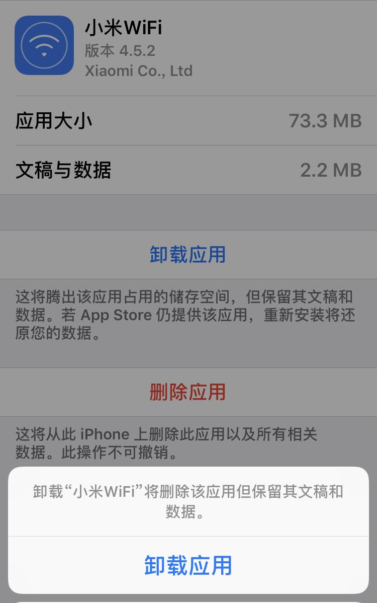 学会这一招让你手机释放更多空间,学会这三招让手机更好用