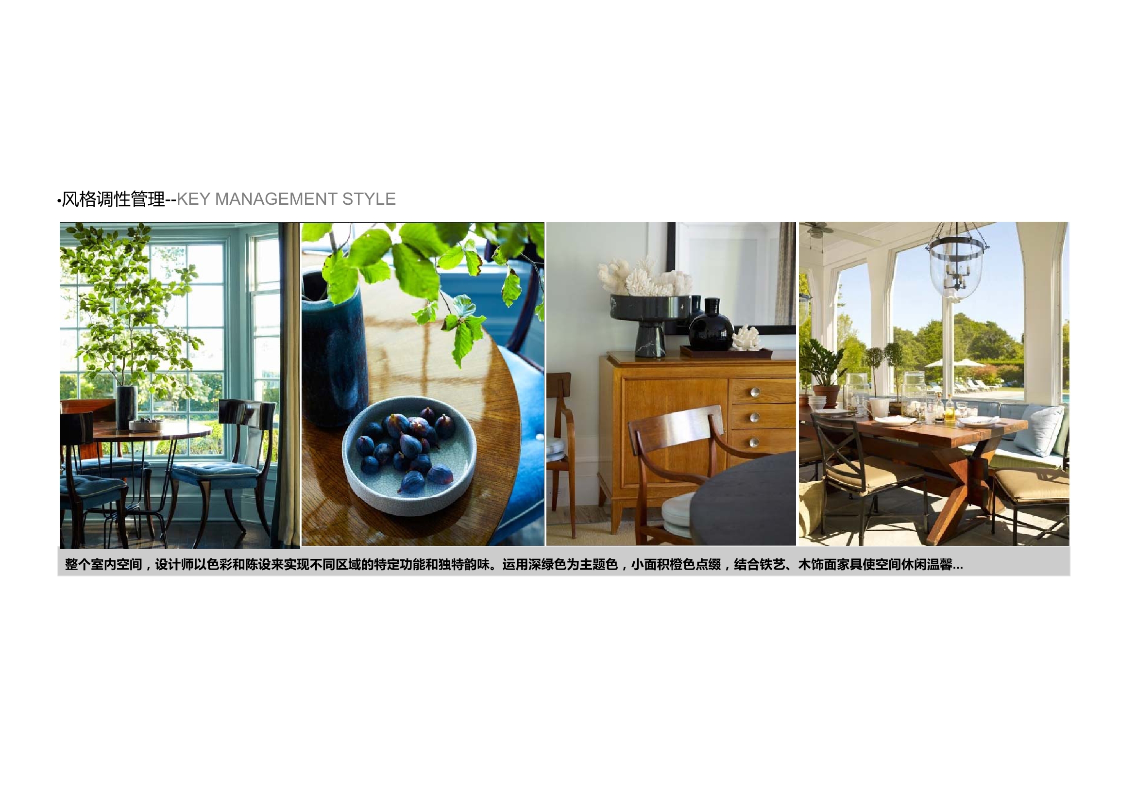 高级别墅客厅设计样板间,别墅美宅实景家装设计