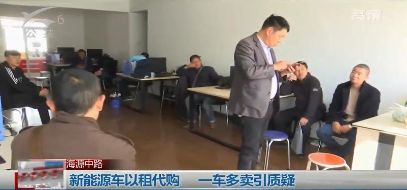 以租代购新能源汽车合法吗,以租代购新能源车有什么套路