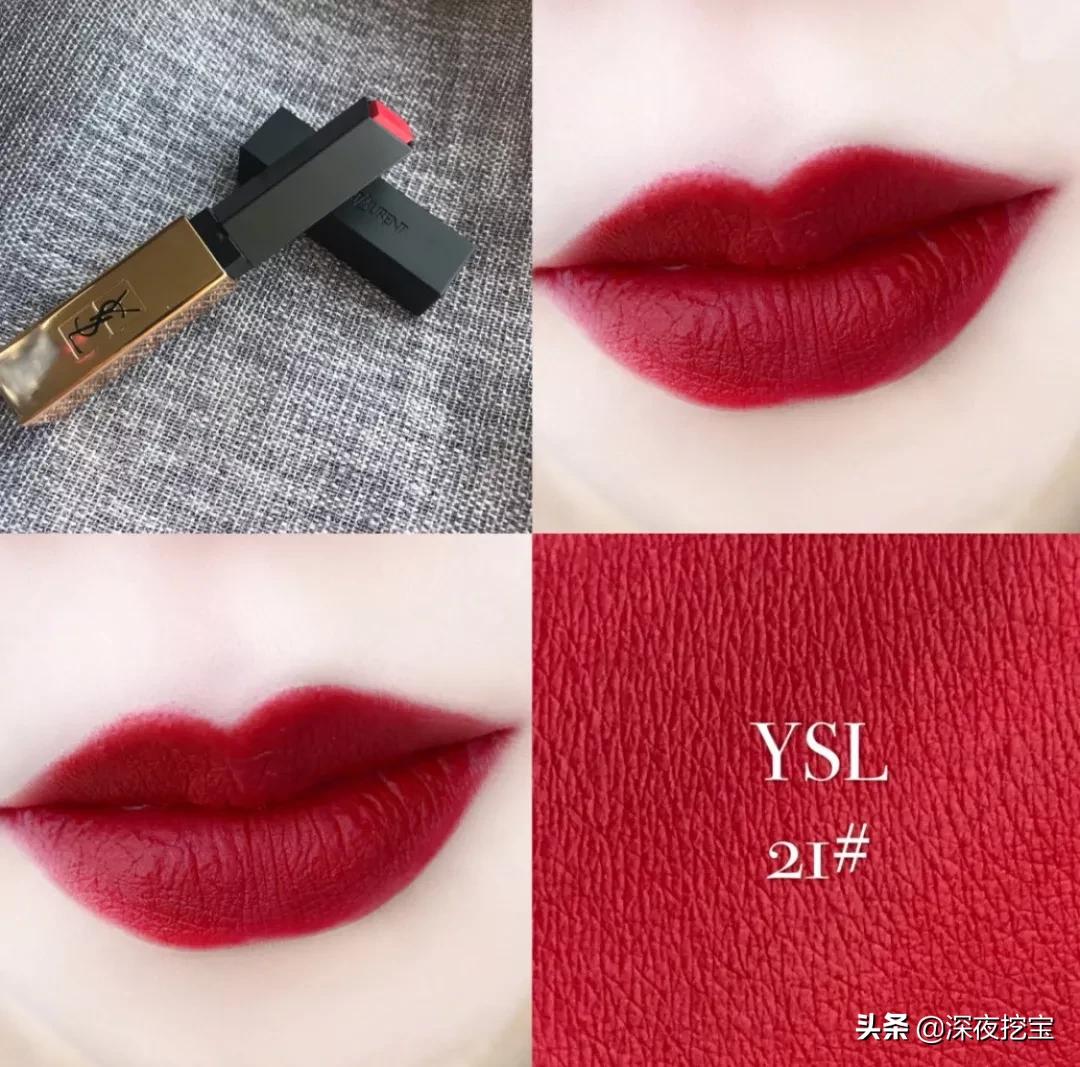 裸色口红推荐夏季,夏季口红色号推荐