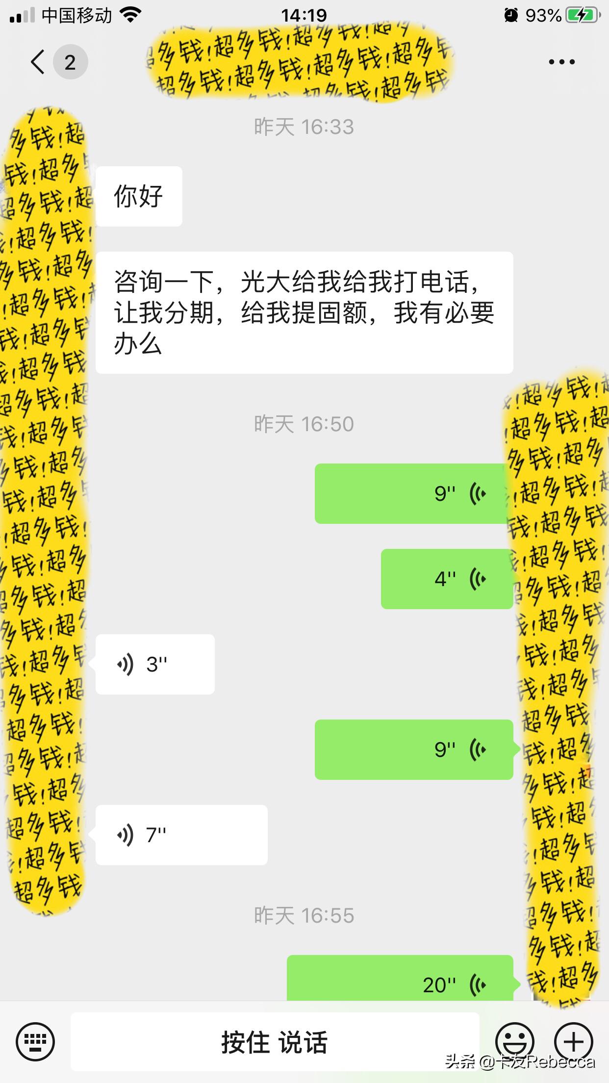 工行短信邀请提额一般多久提上去,工行2020短信邀请提额成功吗