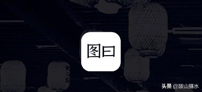 拍完照片这样一步操作，制作超美的图片